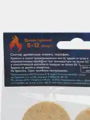 Средство для розжига костра "Runis" таблетка сухое горючее, 4шт