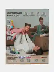 Я шью с мамой. Спецвыпуск