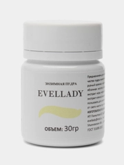 Энзимная пудра EVELLADY, 30 г