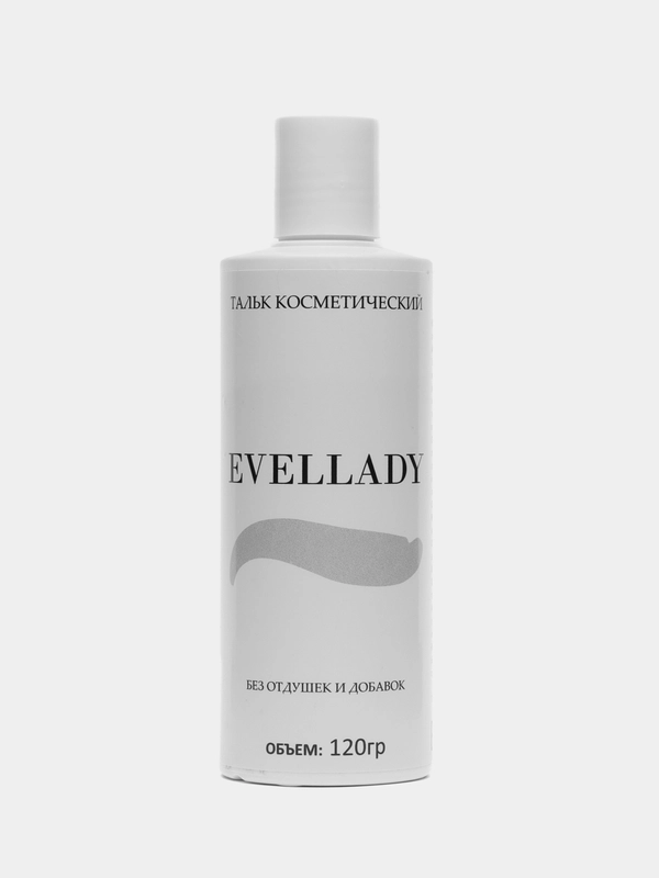 Тальк без отдушек и добавок EVELLADY