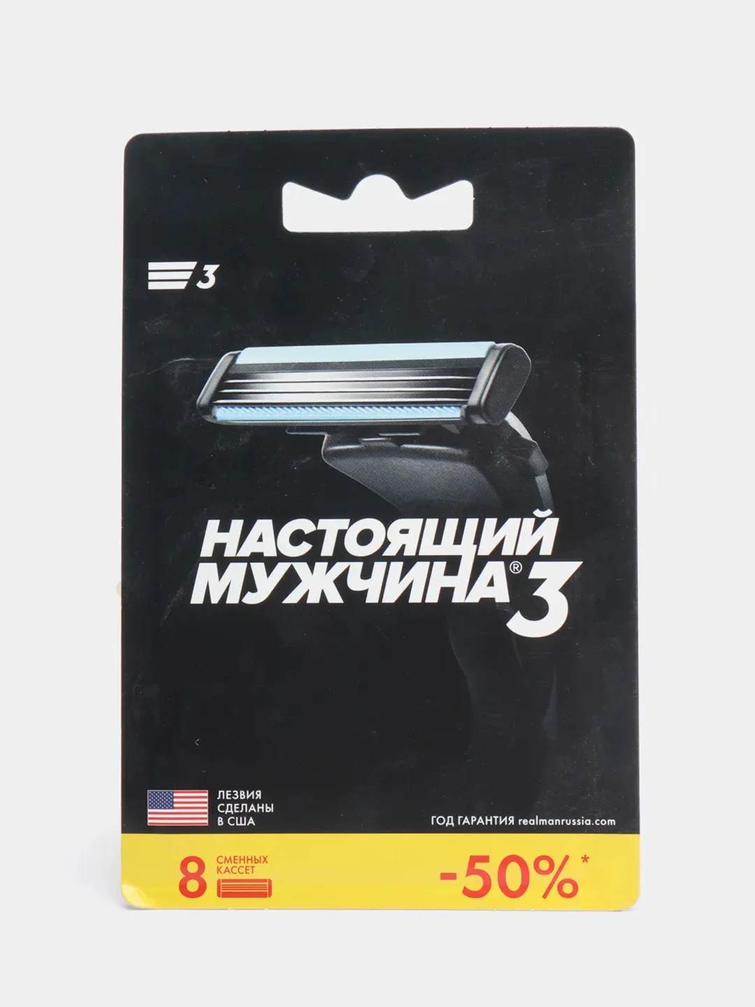8 сменных кассет для бритв "Настоящий мужчина 3", Schick Professional, США