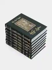 Акбар-намэ: Комплект книг. Тт. 1-7