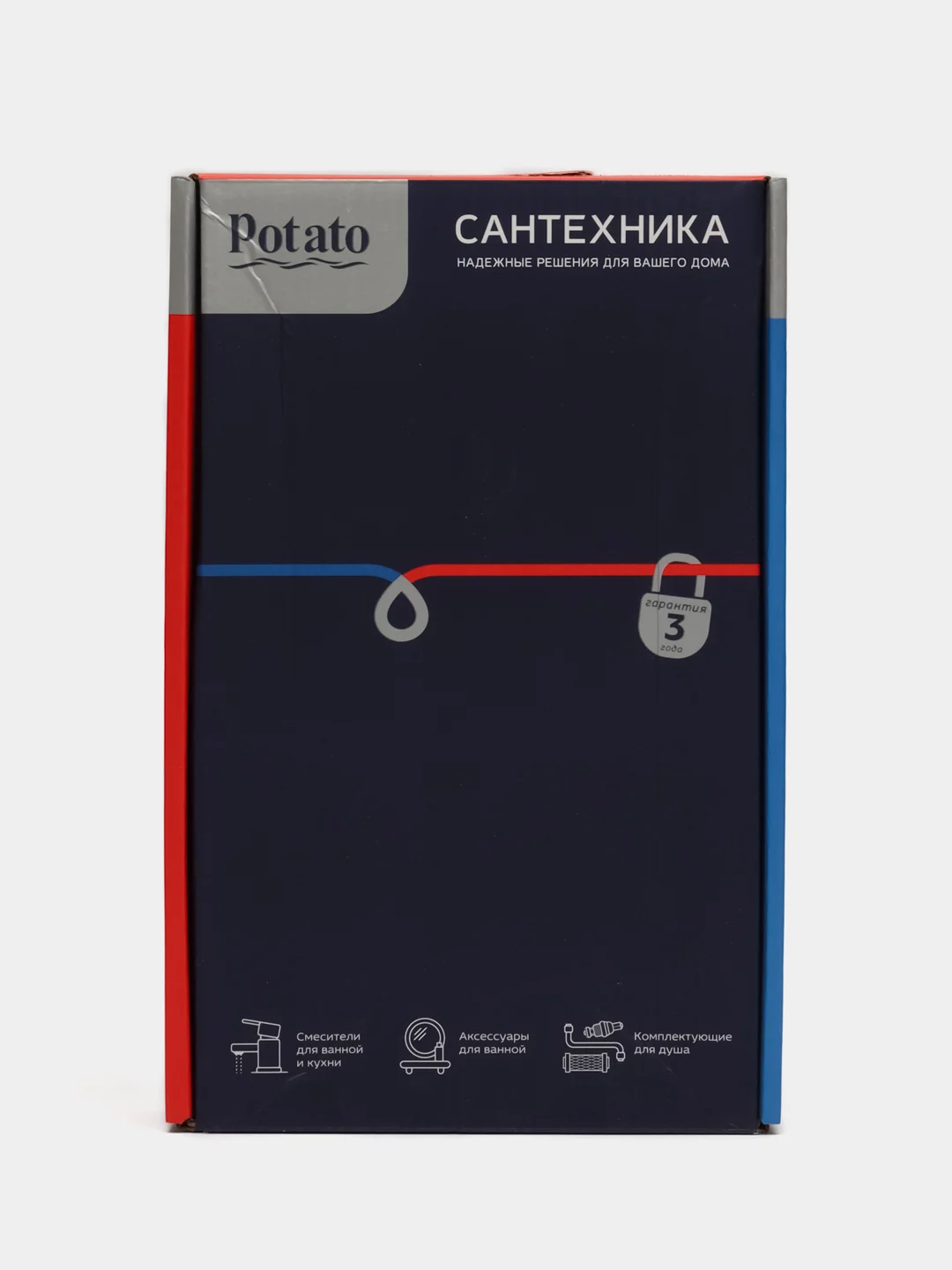 Голубой смеситель-кухня POTATO, с гибким изливом, 2 режима струи, БОК ручка