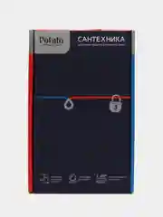 Голубой смеситель-кухня POTATO, с гибким изливом, 2 режима струи, БОК ручка