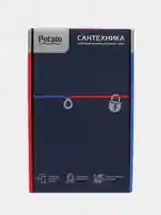 Черный смеситель-кухня POTATO, с гибким изливом, 2 режима струи, БОК ручка