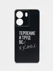 Тёмно-коричневый силиконовый чехол на Xiaomi Redmi 13C/Poco C65 (Сяоми Редми 13C/Поко С65), с рисунком