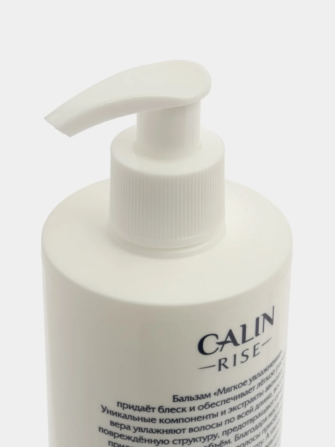 CALIN Rise Бальзам для всех типов волос Мягкое увлажнение  натуральными экстрактам, 500 мл