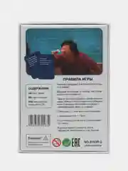 Белый настольная игра "Что это за мем?", 150 карточек