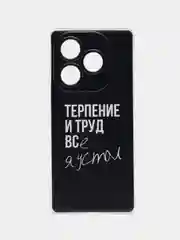 Тёмно-коричневый силиконовый чехол на Itel S23 Plus / Ител S23 Плюс прозрачный, с рисунком, защита камеры