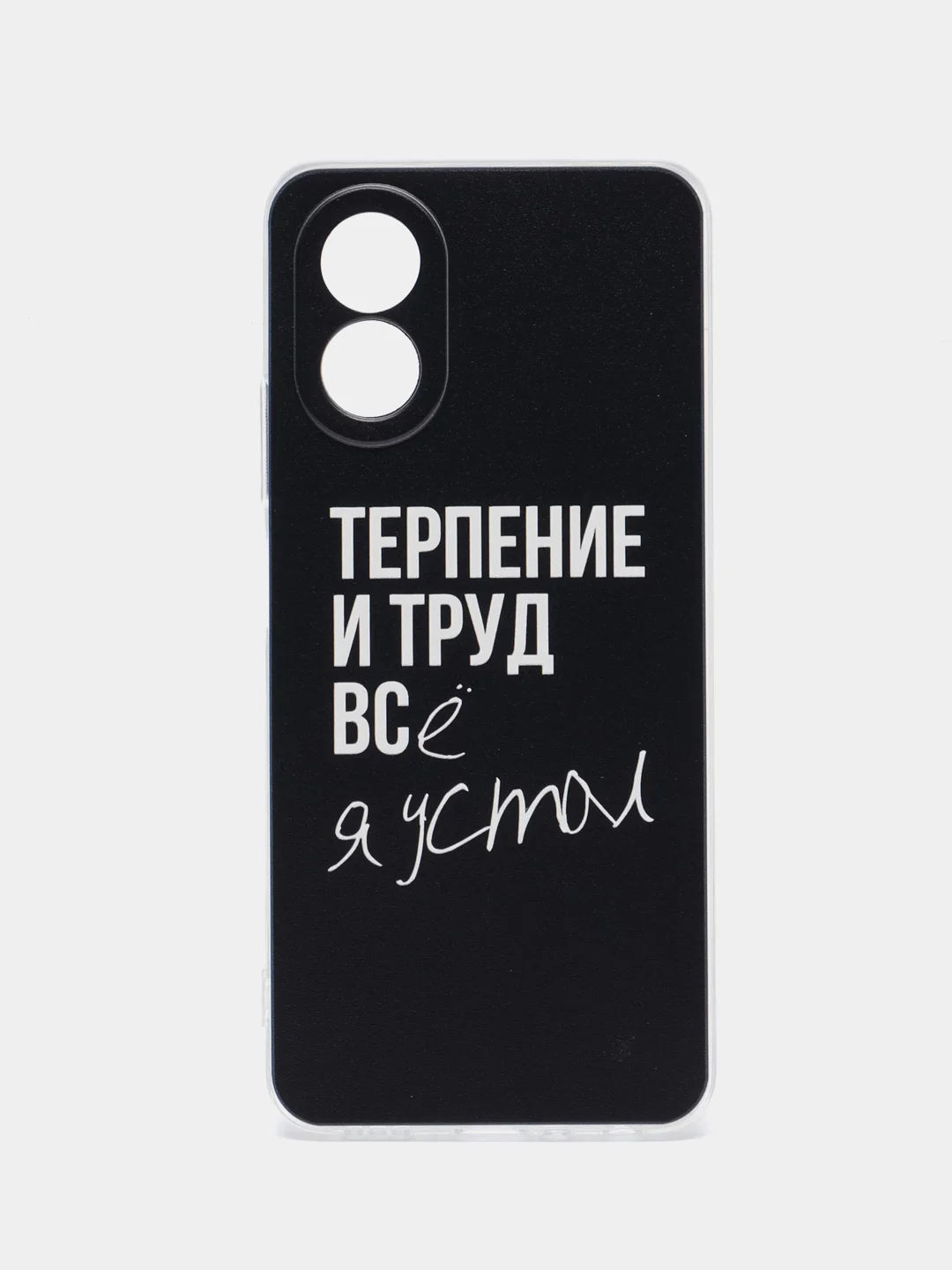 Тёмно-коричневый силиконовый чехол Oppo A38/A18 (Оппо A38/Оппо А18), прозрачный, с рисунком, защита камеры