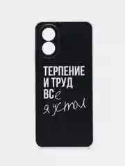 Тёмно-коричневый силиконовый чехол Oppo A38/A18 (Оппо A38/Оппо А18), прозрачный, с рисунком, защита камеры