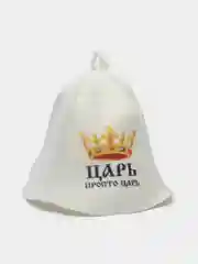 Оранжевый подарочный набор : шапка  и шампунь