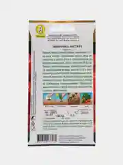 Земляника Настя (семена)