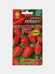 Земляника Катюша F1 (семена)