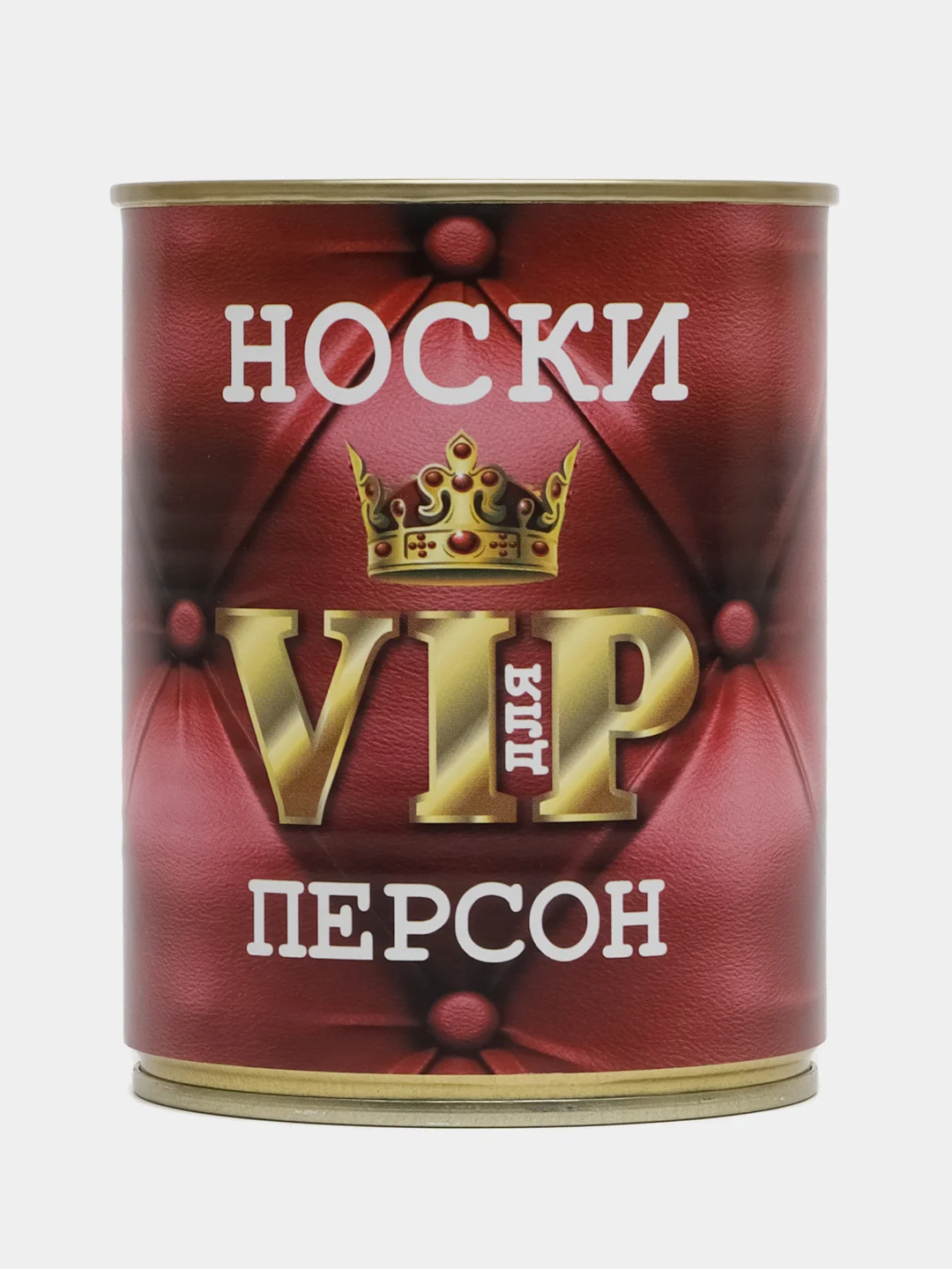 Багровый носки в банке подарок на 23 февраля