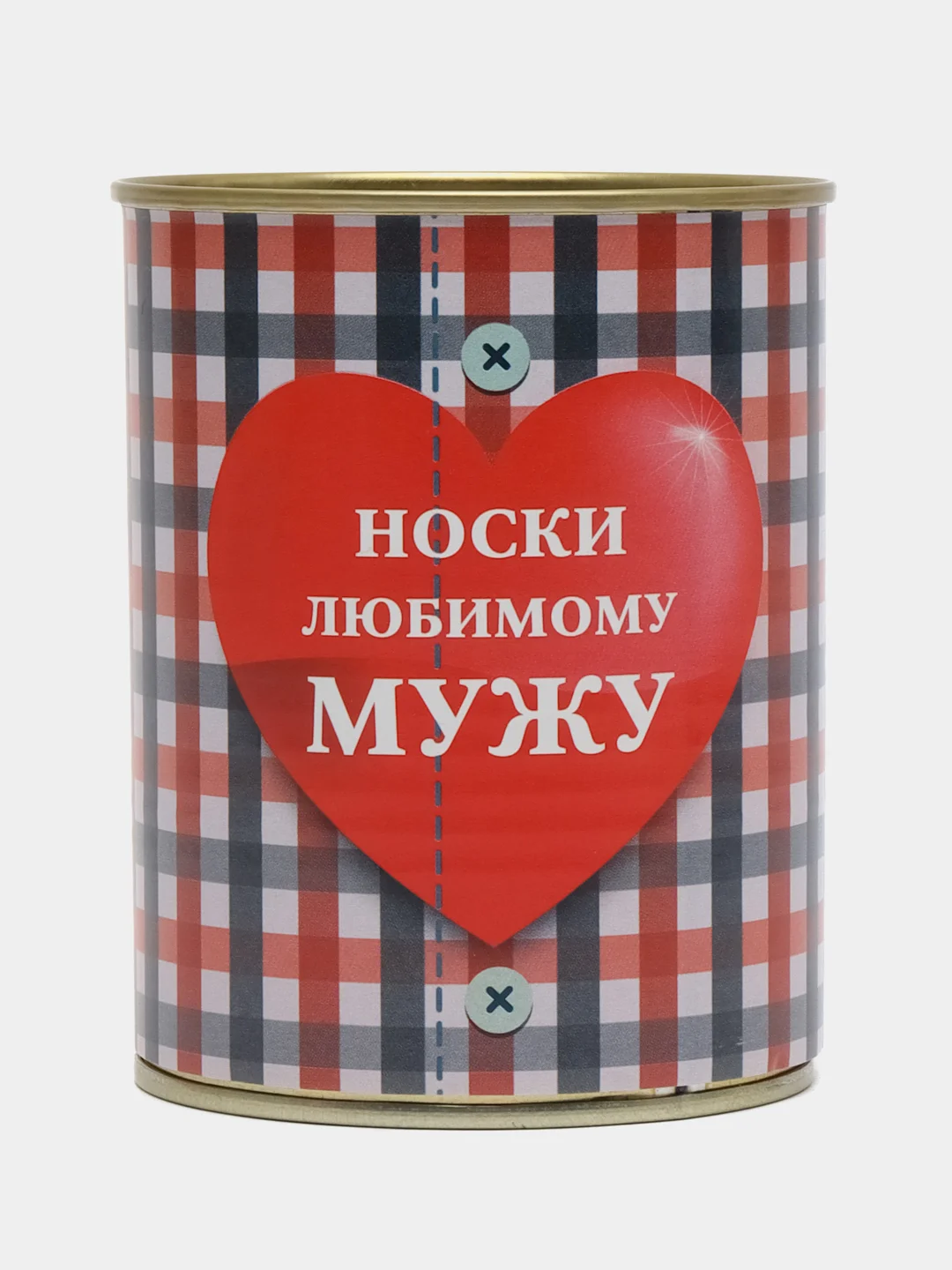 Вишнёвый носки в банке подарок на 23 февраля