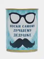 Голубой носки в банке подарок на 23 февраля
