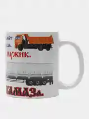 Кружка "Водитель камаза" в подарочной упаковке