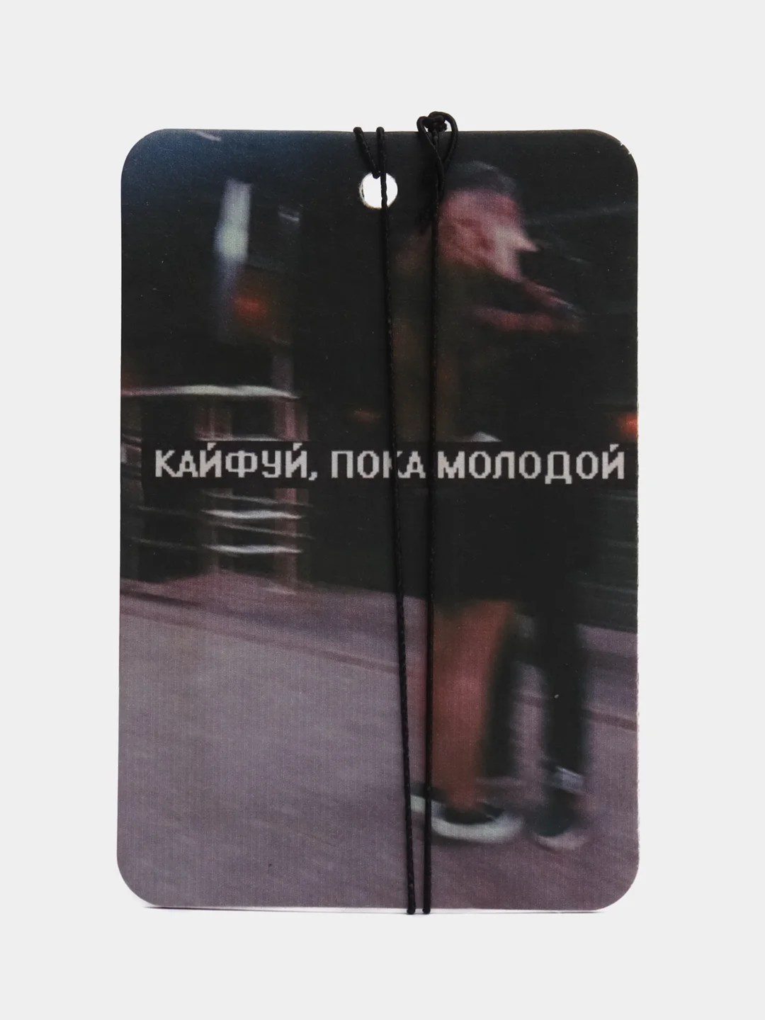 Желтый ароматизатор картонный. Ароматизатор в машину. Ароматизатор для авто. Хасбик