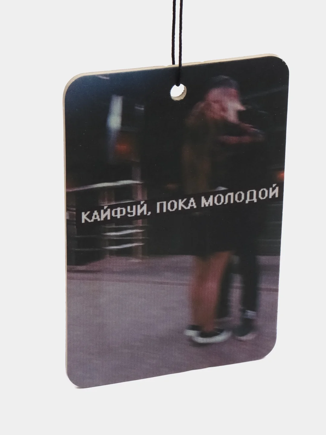 Желтый ароматизатор картонный. Ароматизатор в машину. Ароматизатор для авто. Хасбик