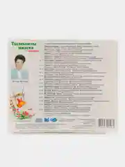 CD "Тылсымлы мизгел", детские песни на татарском языке