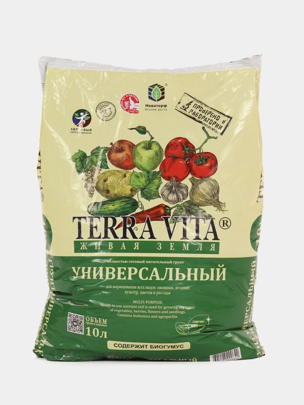 Грунт универсальный Terra Vita Живая земля, 10 л грунт томаты и перцы