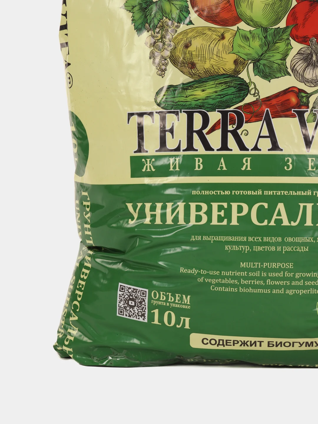 Грунт универсальный Terra Vita Живая земля, 10 л грунт томаты и перцы