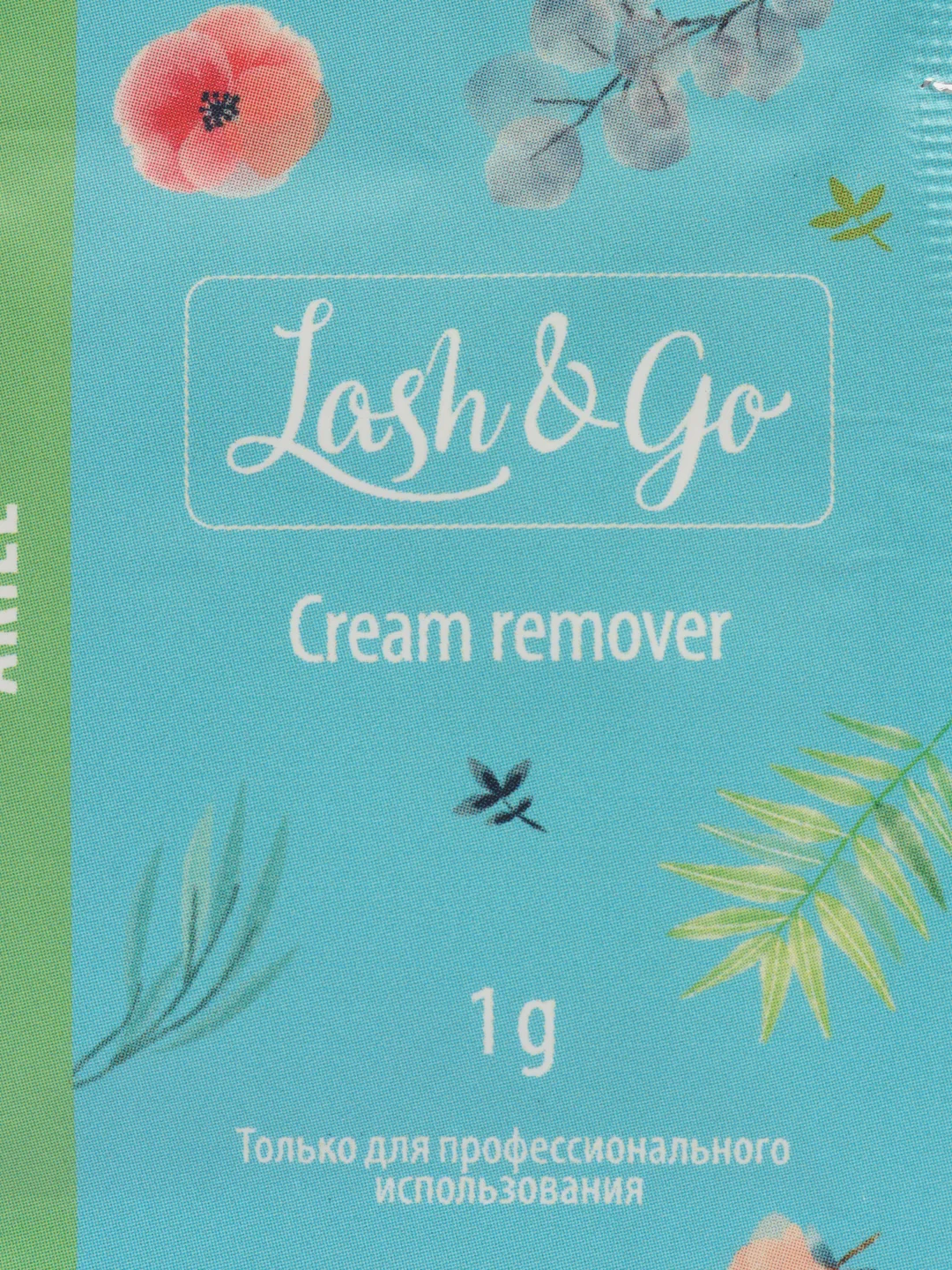 Ремувер для снятия ресниц Lash&Go 15гр,5гр,1гр