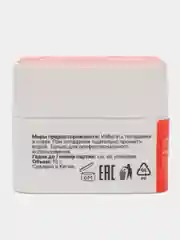 Ремувер кремовый для снятия ресниц SPLASH 10gr