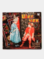 Песни на татарском "Шат чак: Гульзада", CD, MР3