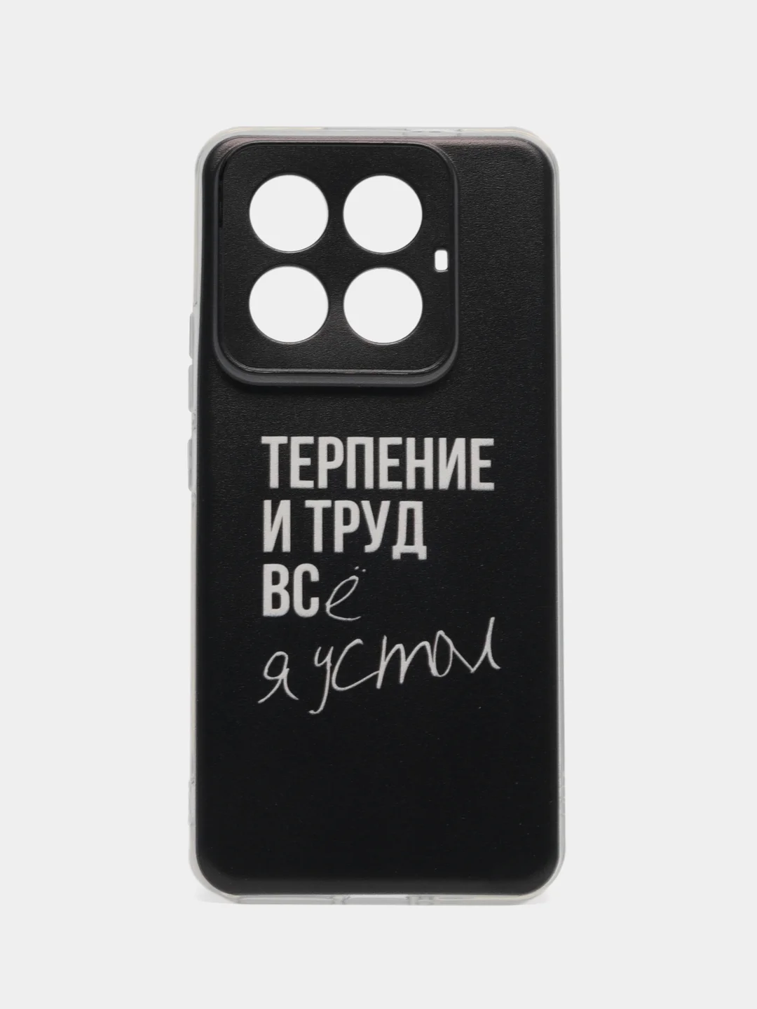 Тёмно-коричневый силиконовый чехол на Xiaomi 14 Pro (Сяоми 14 Про), прозрачный, с рисунком, защита камеры