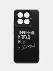 Тёмно-коричневый силиконовый чехол на Xiaomi 14 Pro (Сяоми 14 Про), прозрачный, с рисунком, защита камеры