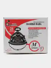 Афганский казан-скороварка Rashko Baba LTD, с половником и прокладкой, двухцветный, 5-20 литров