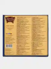 CD "Халкыбыз мирасы: халык жырлары", на татарском языке
