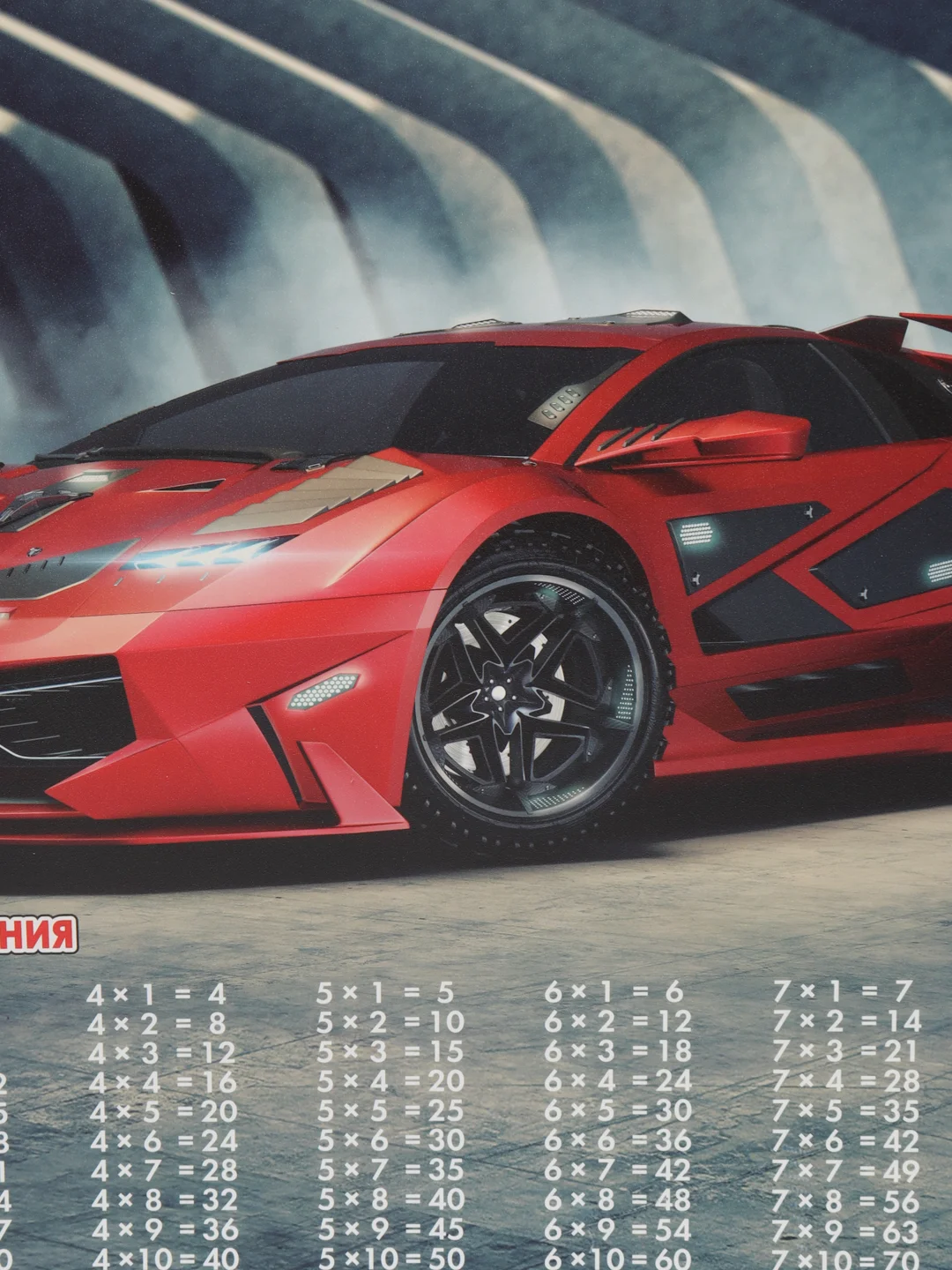 Настольное покрытие, коврик А3+, пластик, 46x33 см, Sport Car, Brauberg, 270401