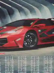 Настольное покрытие, коврик А3+, пластик, 46x33 см, Sport Car, Brauberg, 270401