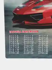 Настольное покрытие, коврик А3+, пластик, 46x33 см, Sport Car, Brauberg, 270401