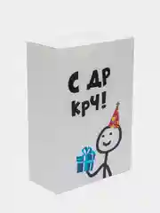 Оранжевый коробка подарочная, разные размеры