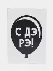 Морской коробка подарочная, разные размеры