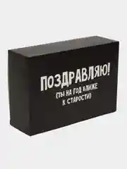 Розовый коробка подарочная, разные размеры