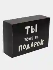 Зеленый коробка подарочная, разные размеры