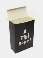 Черный коробка подарочная, разные размеры