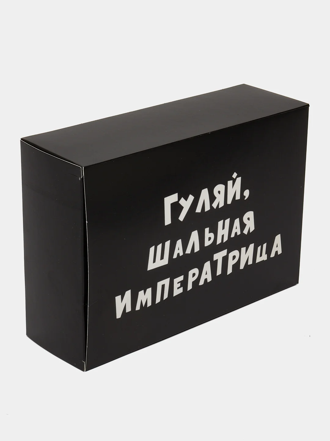Хром коробка подарочная, разные размеры