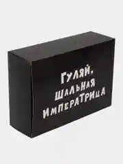 Хром коробка подарочная, разные размеры