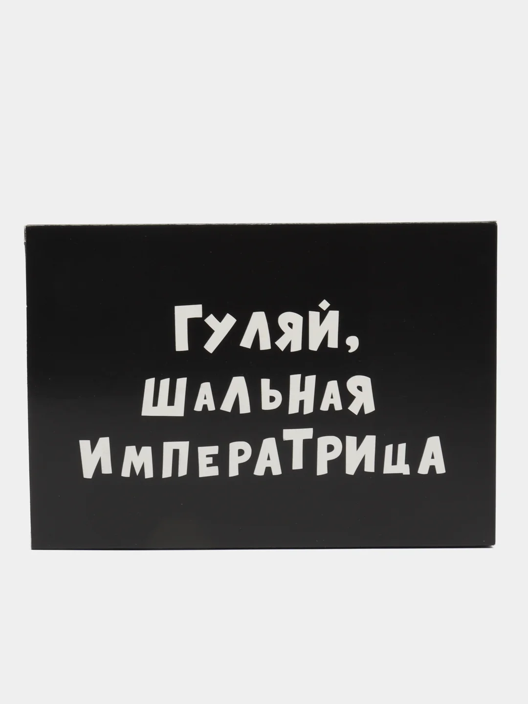 Хром коробка подарочная, разные размеры