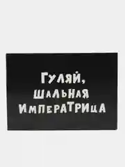 Хром коробка подарочная, разные размеры