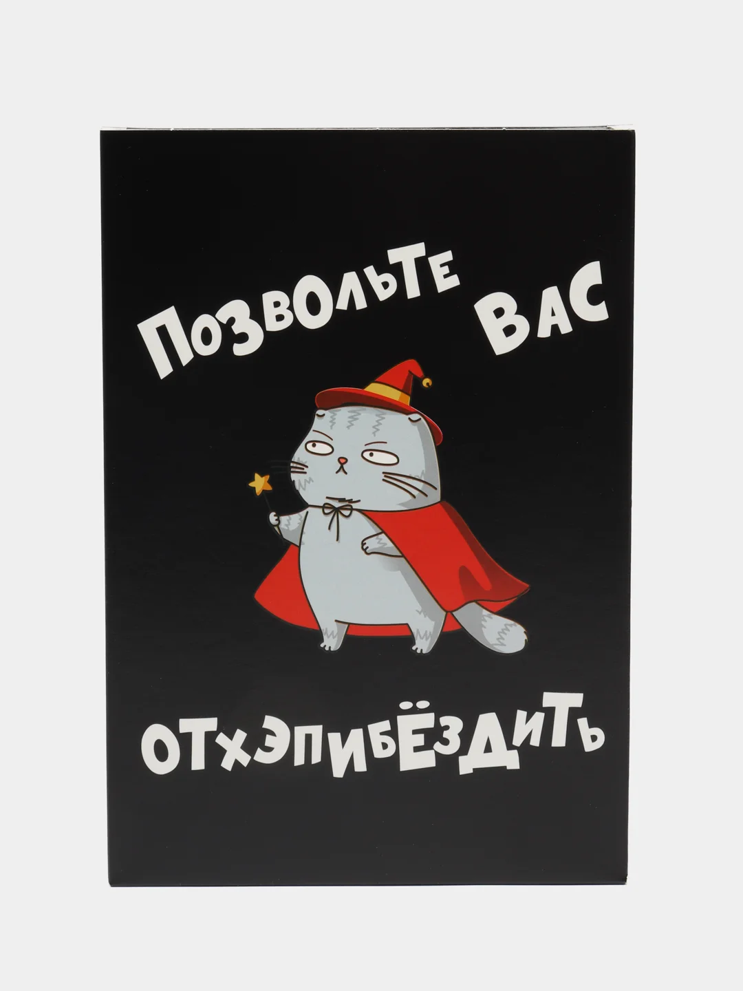 Рыжий коробка подарочная, разные размеры