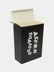 Угольный коробка подарочная, разные размеры