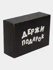 Угольный коробка подарочная, разные размеры