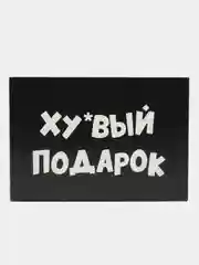 Желтый коробка подарочная, разные размеры